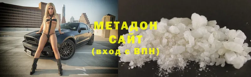 ОМГ ОМГ tor  Ряжск  МЕТАДОН methadone 