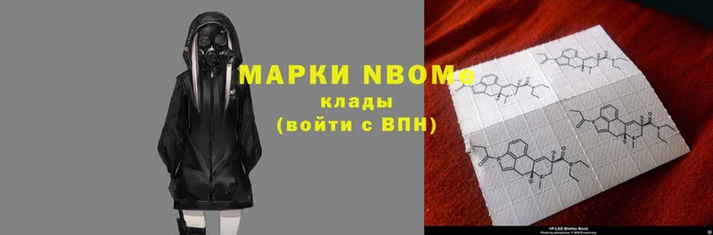 Марки NBOMe 1,8мг  MEGA сайт  Ряжск 